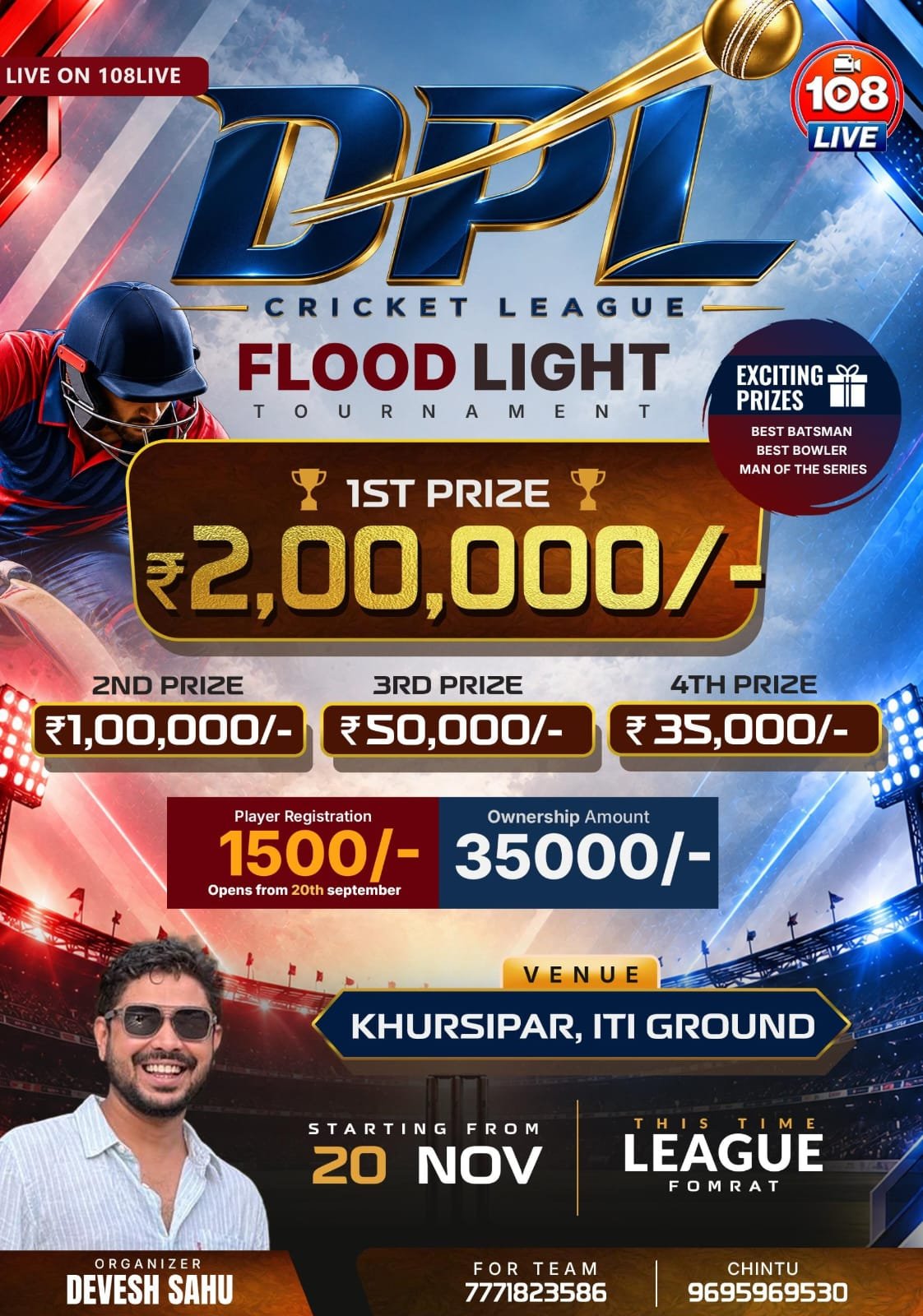 DPL Cricket League